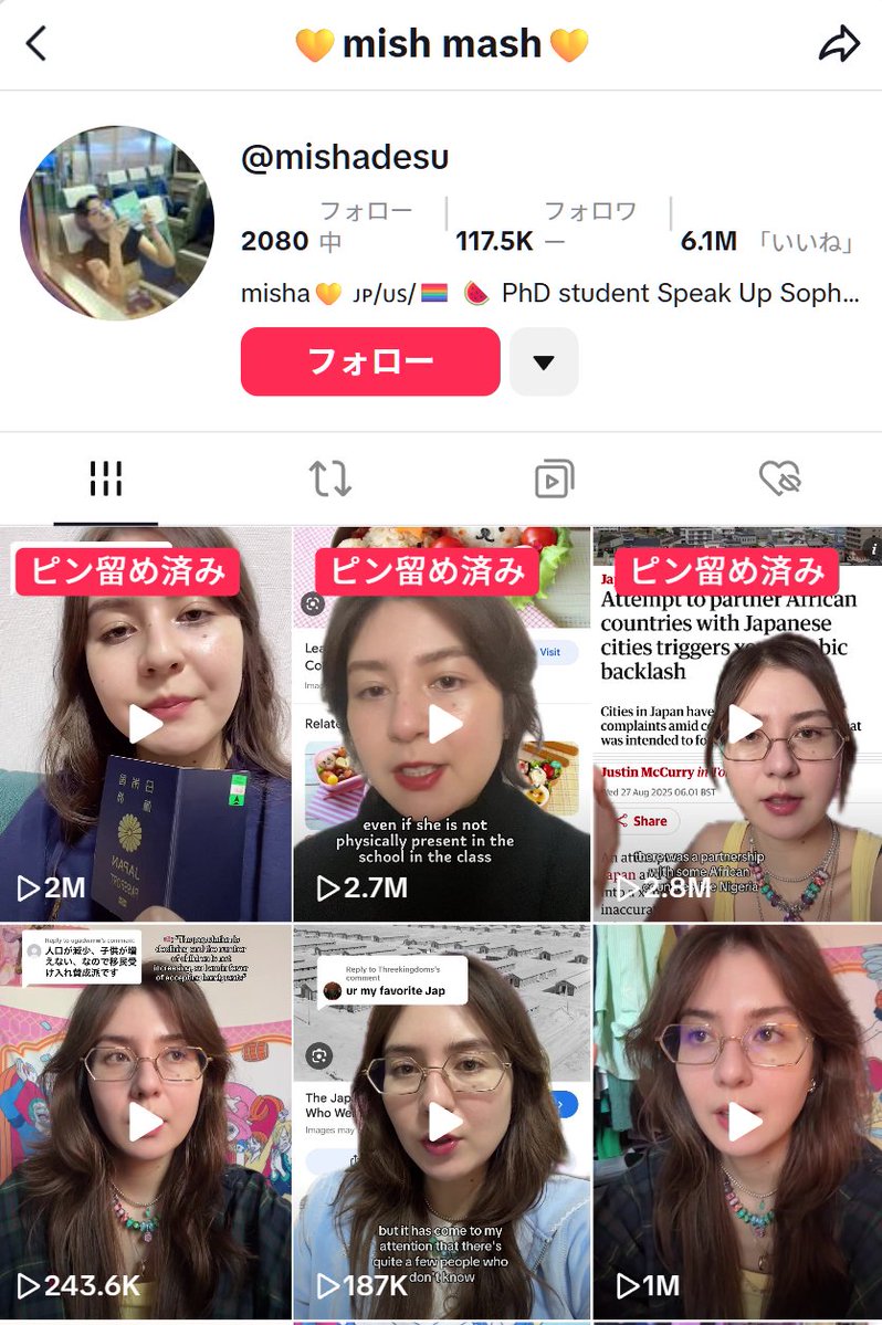 早川ハヤト (子宮マルクス経済学者) tweet media