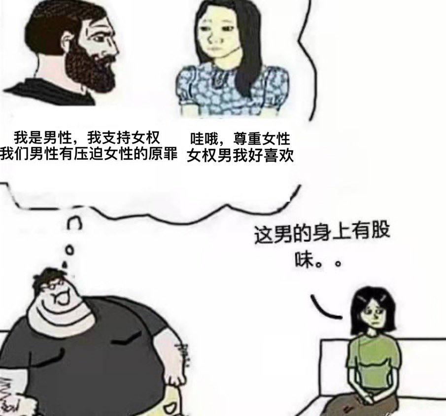 Gredilia157155's tweet photo. 每日一问：作为女权♂，你切了吗？ https://t.co/c8YwXWv1mW