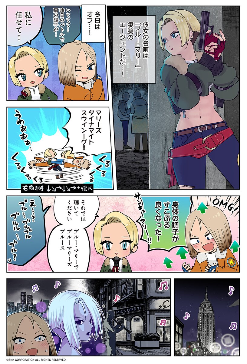 餓狼伝説 City of the Wolves tweet media