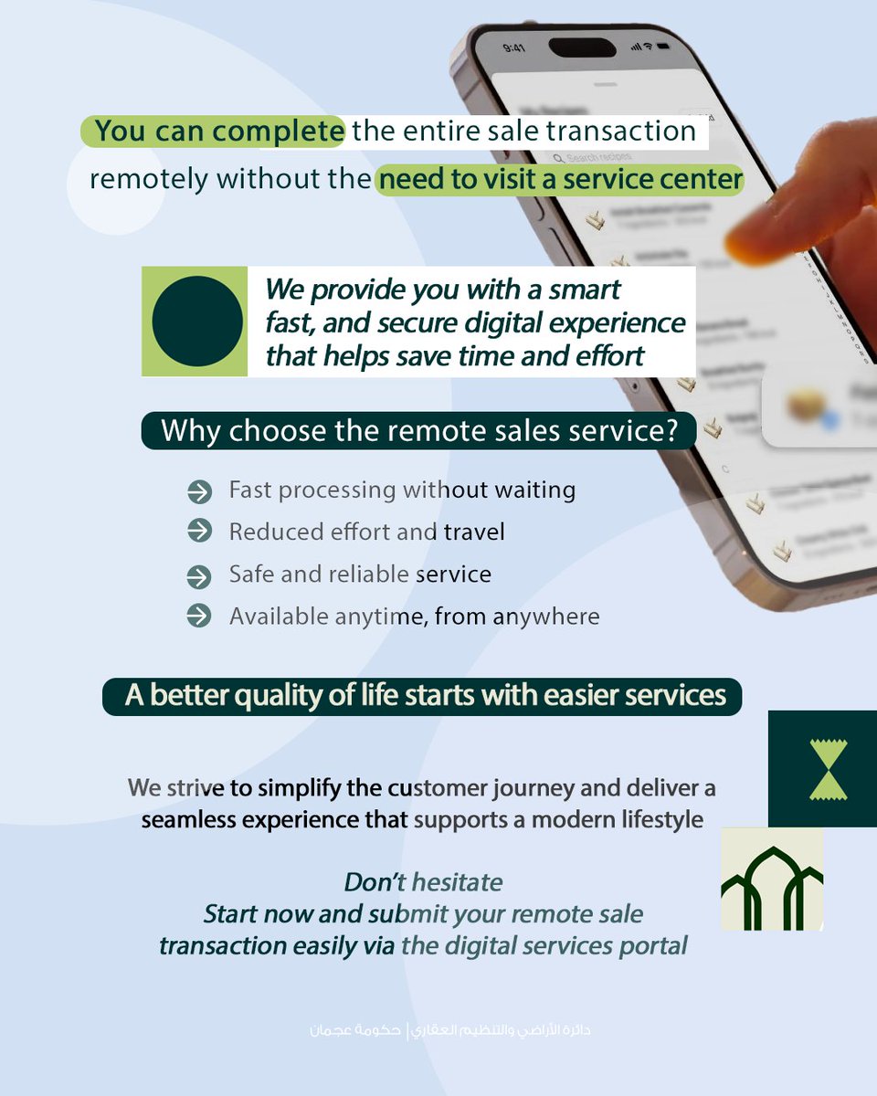 AJMANRE | دائرة الأراضي والتنظيم العقاري tweet media