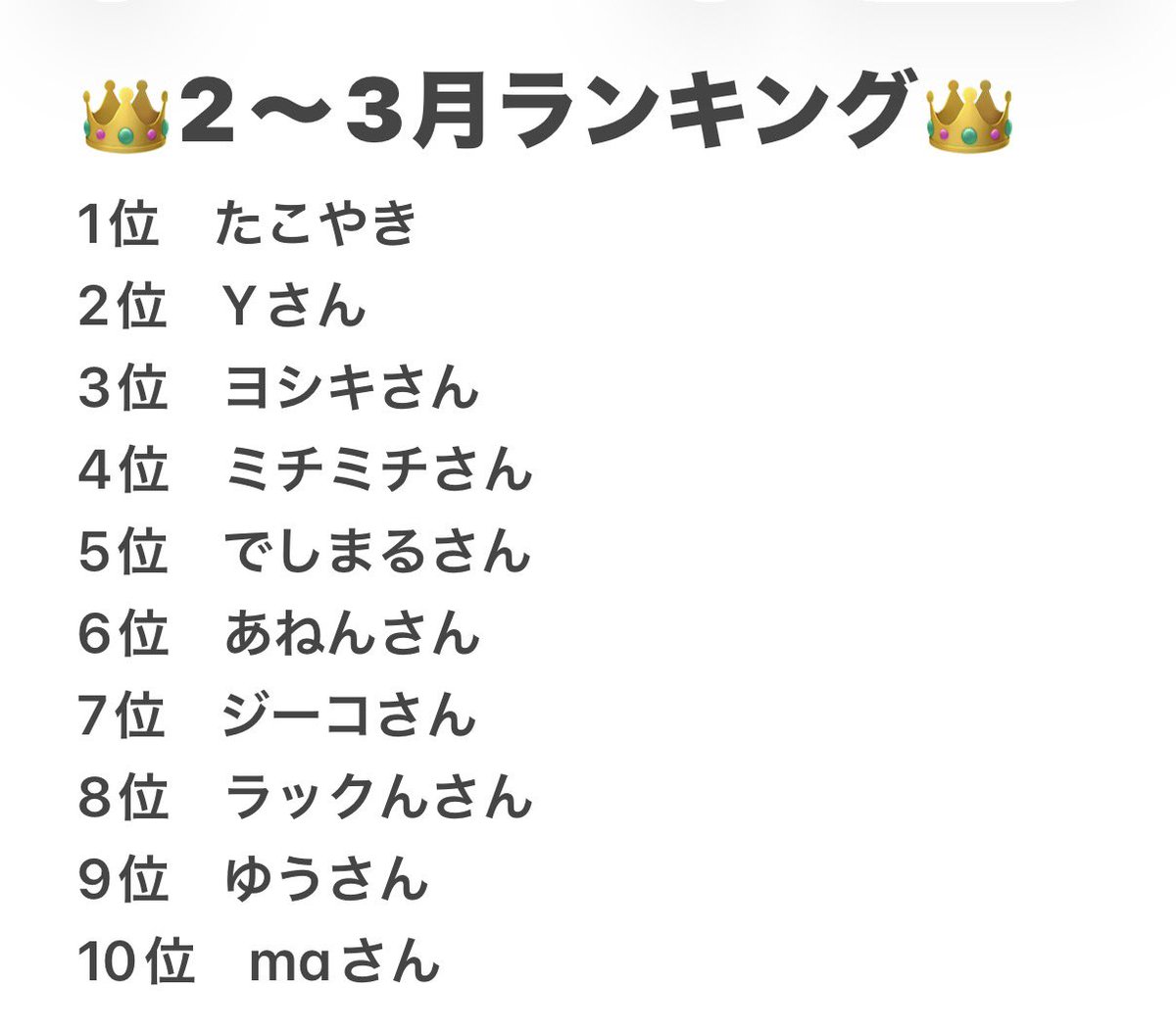偽オーキド博士 tweet media