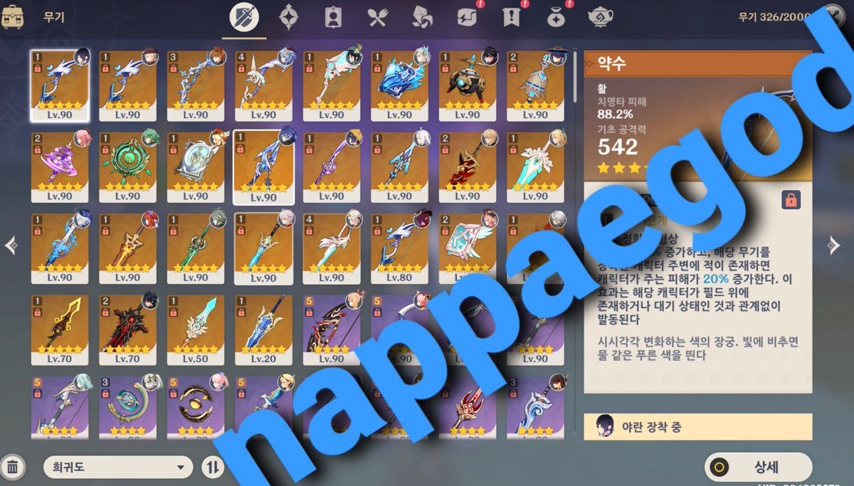 NapPAeGodA's tweet photo. #원신_계정판매
#원신_계정거래
#원신계정판매
45ㅈㅅ 50ㅋㄱ
80학번 여행자, 모렙60, 전임 바르카, 두린, 마녀회 남음
2대주이고 간간히 결제했으나 따로 결제내역을 챙겨두지 X
구매할 때부터 페북 연동이 되어 있었고 4년 사용하는 동안 동접 X
문의는 옾카로 부탁드립니다
https://t.co/qjEoL5td0K https://t.co/gZVQVmqZPZ