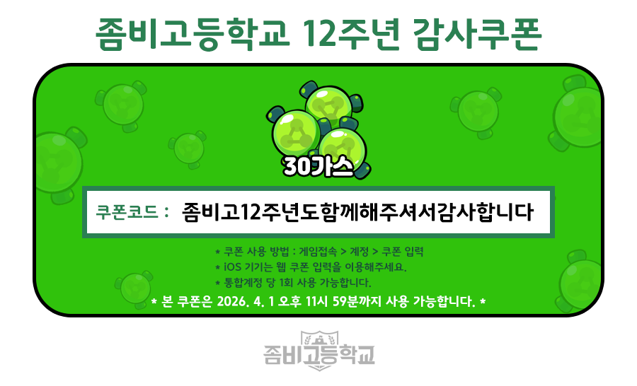 AWESOMEPIECE tweet media