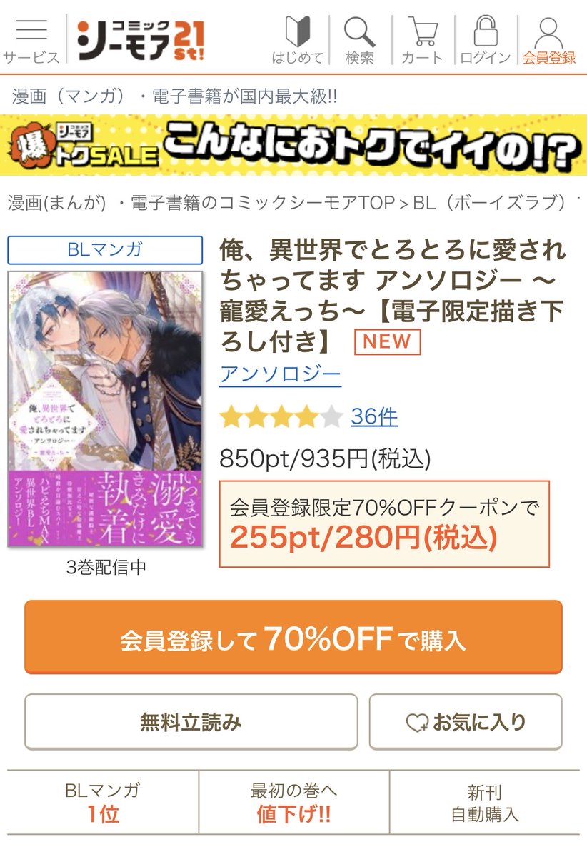 comic LAKE編集部 tweet media