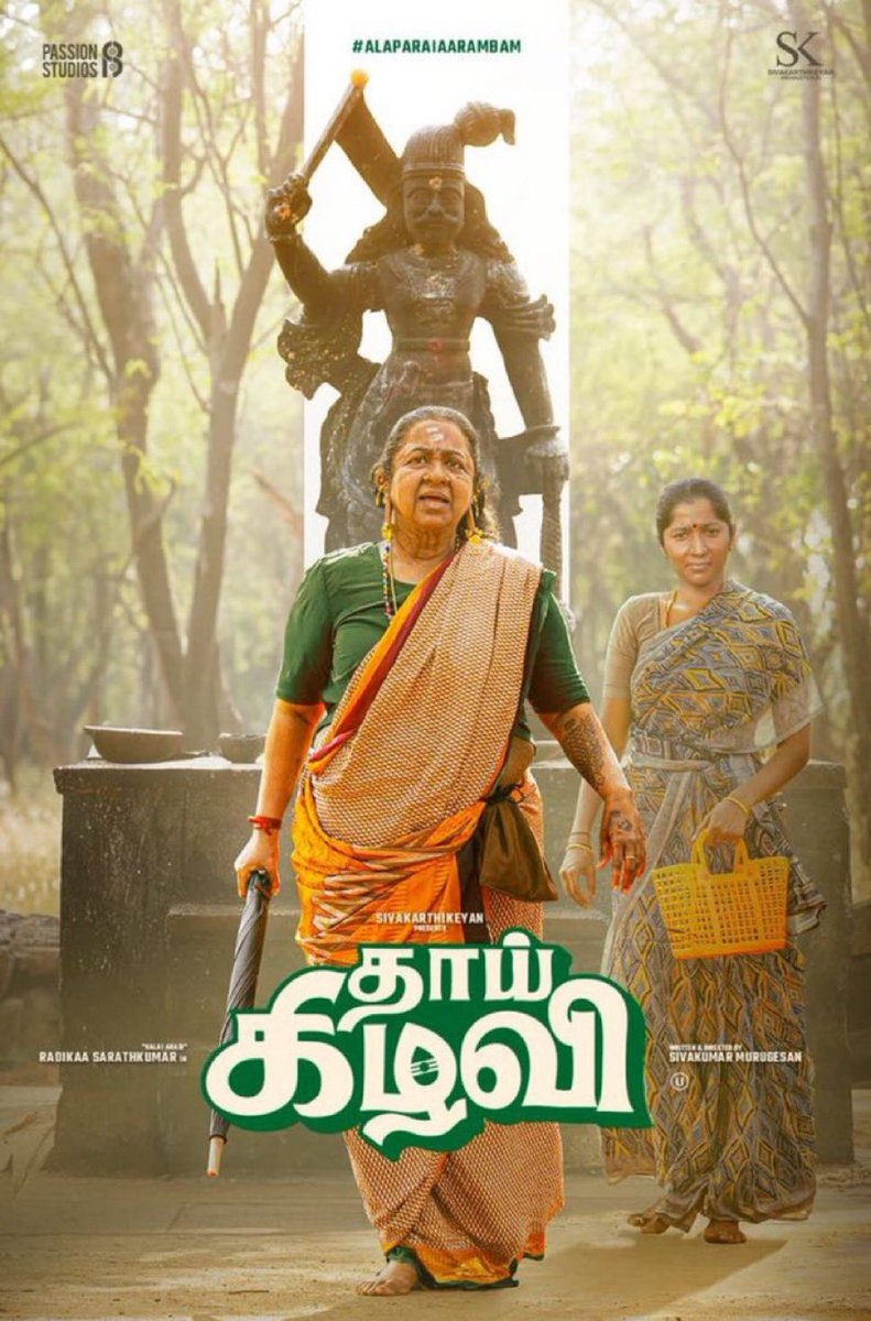 MEGABLOCK BUSTER 🤩✨🔥😊
#ThaaiKizhavi Is Coming On April 14th on Disney+ Hotstar 💥