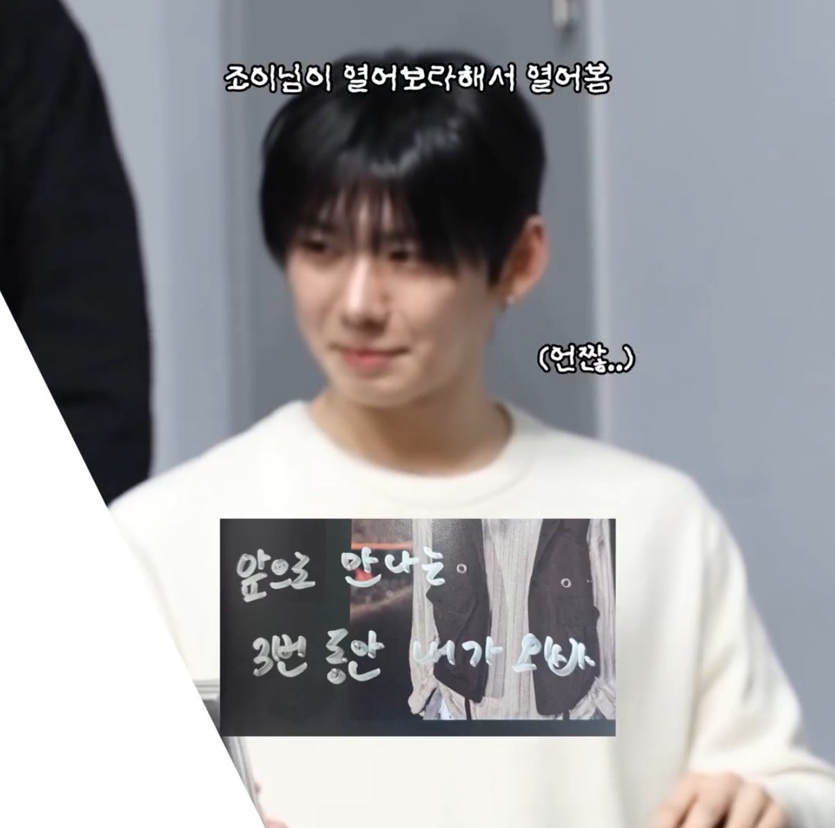 세스 | 한이야옹🍯 tweet media