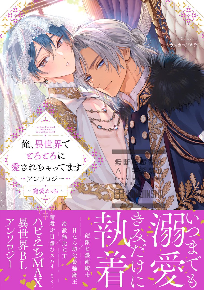 comic LAKE編集部 tweet media