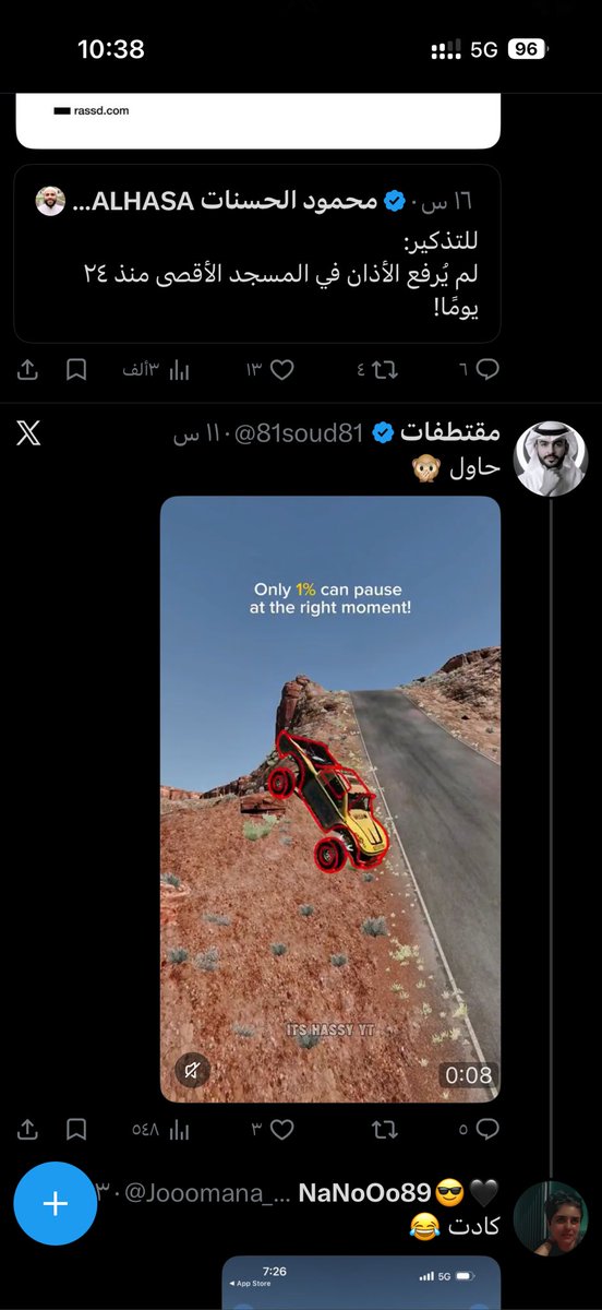 🇰🇼𝘍ᴀ𝘏𝗔𝐷 𝓐ʟ𝖮𝕋𝐴𝖨𝔅𝐈🇰🇼 tweet media