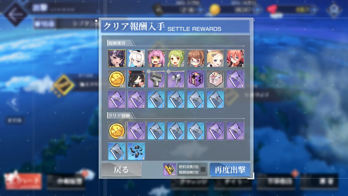 ARIA-DUE tweet media