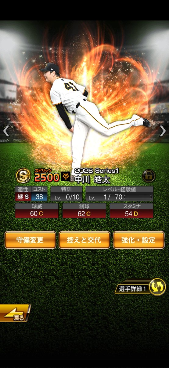 緑蛙🌽 tweet media