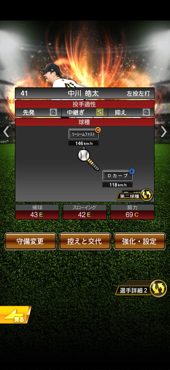 緑蛙🌽 tweet media