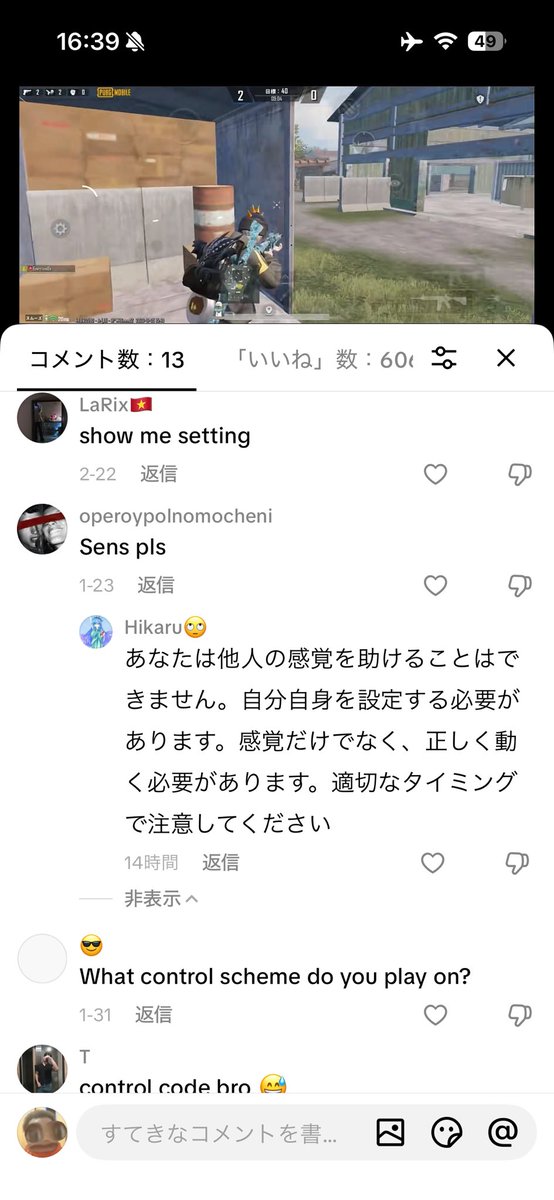 攻め主体 tweet media