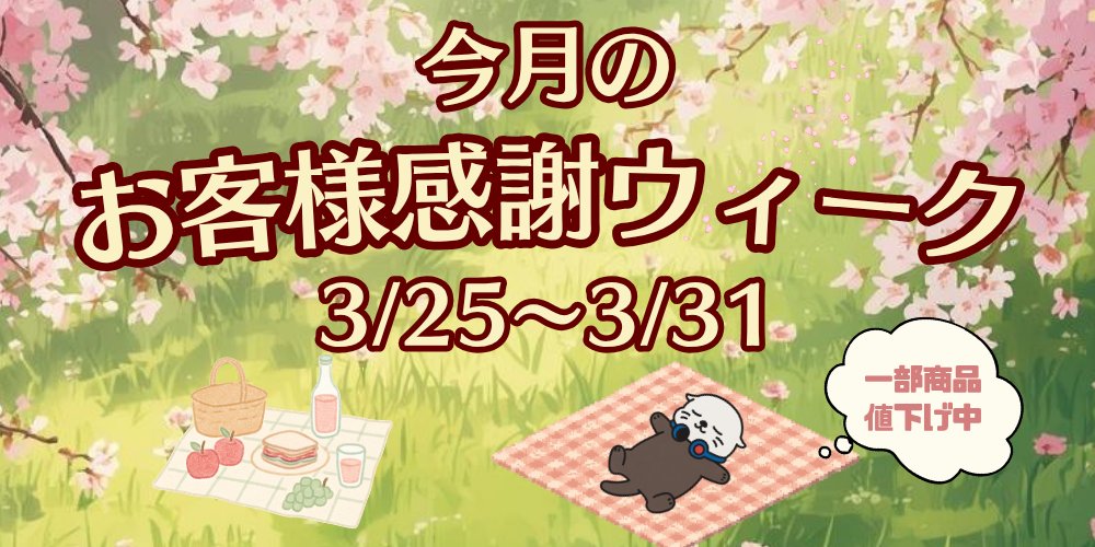 PC WRAP【3年保証の中古パソコンショップ】 tweet media