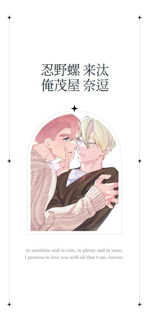 Sure, but unsure tweet media