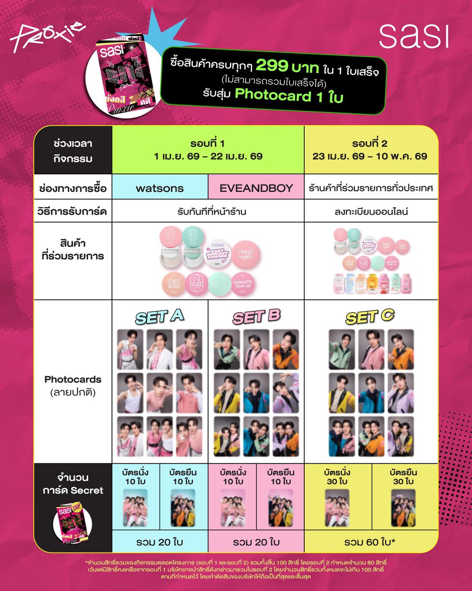 𝐒𝐚𝐭𝐮𝐫𝐧𝐈𝐧𝐎𝐜𝐭 🪐✨ tweet media