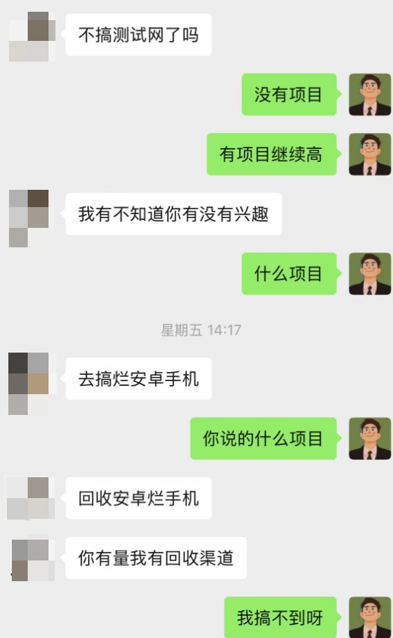 7w 🕊️ tweet media