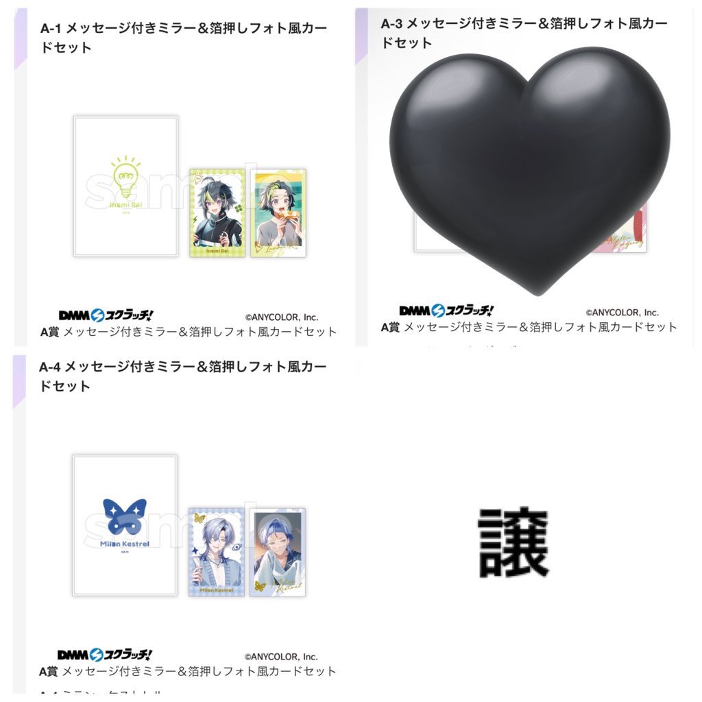 雨@取引垢 tweet media