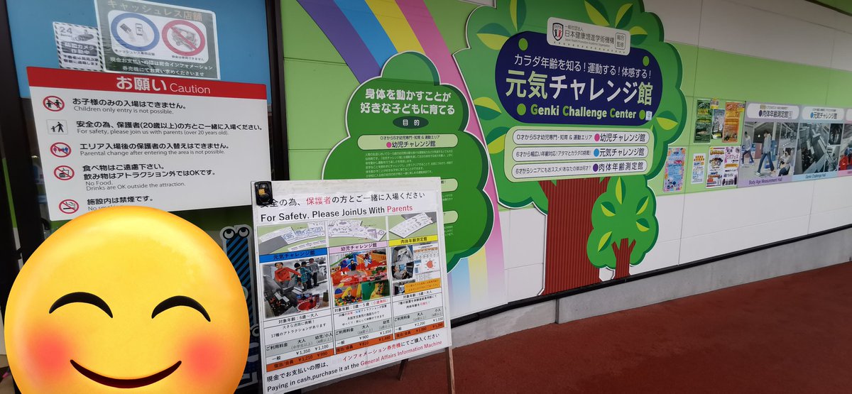 やん@盛岡 tweet media