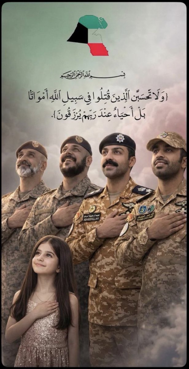 Nasser B. Al-Omran🇰🇼 tweet media