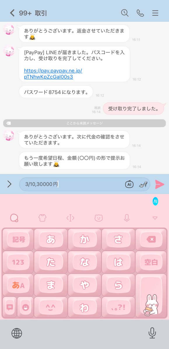 🫧 ͛.* tweet media