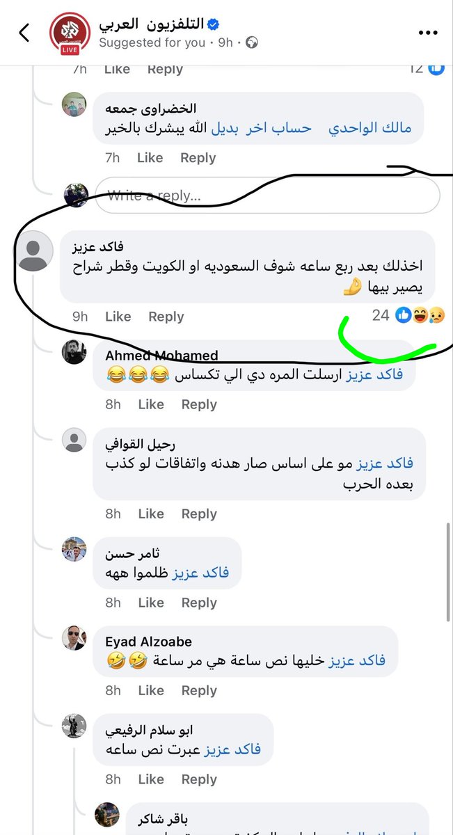 صالح الحربي¬ tweet media