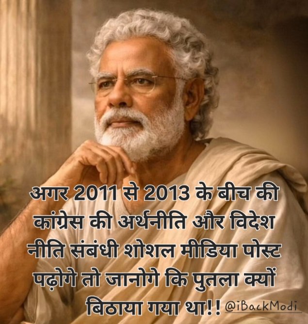 Manisha Jain tweet media