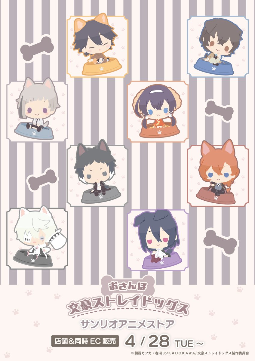 サンリオアニメストア公式 tweet media