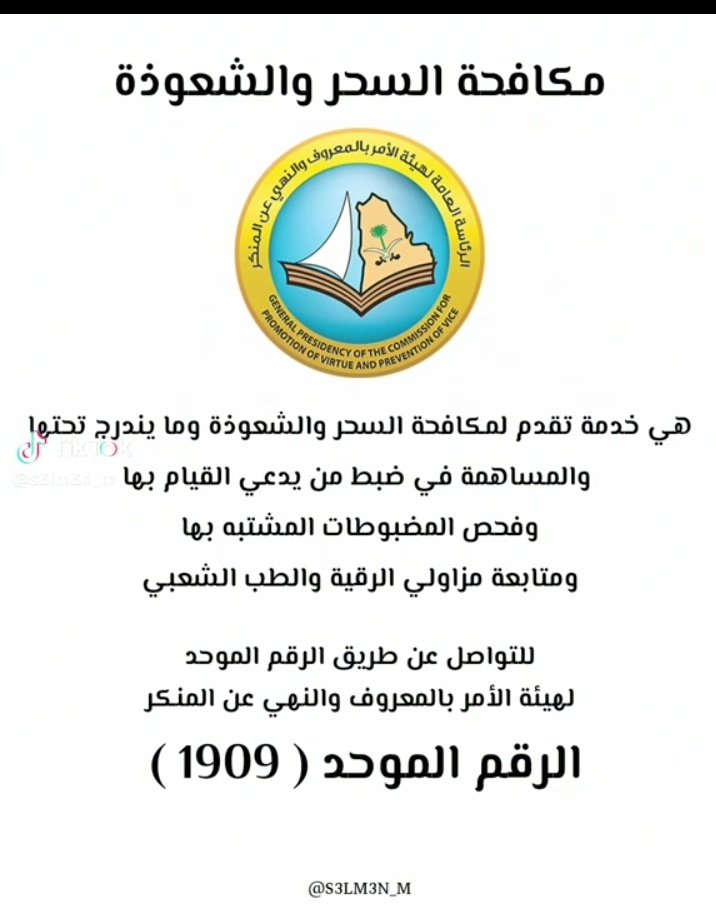 هُدَى وَشِفَاءٍ 📚 tweet media