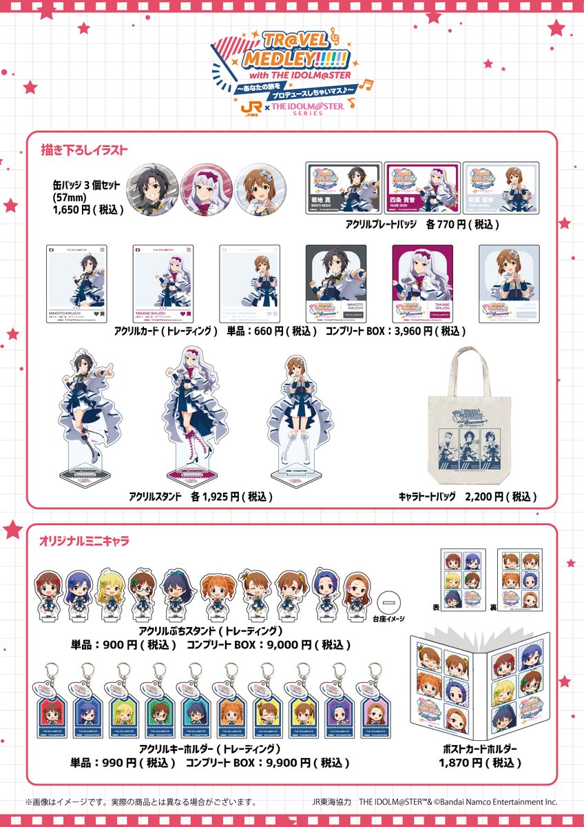 eeo Store online (イーオストアオンライン) tweet media