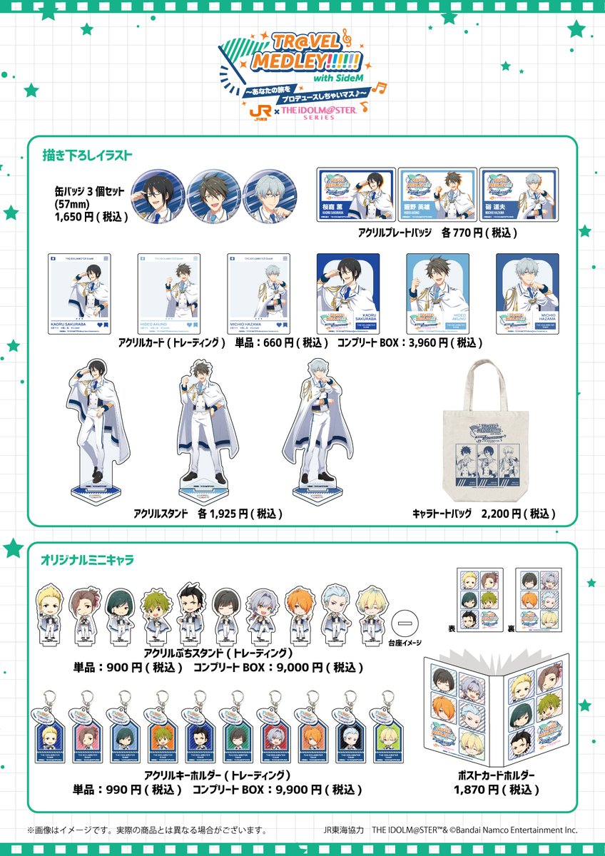 eeo Store online (イーオストアオンライン) tweet media