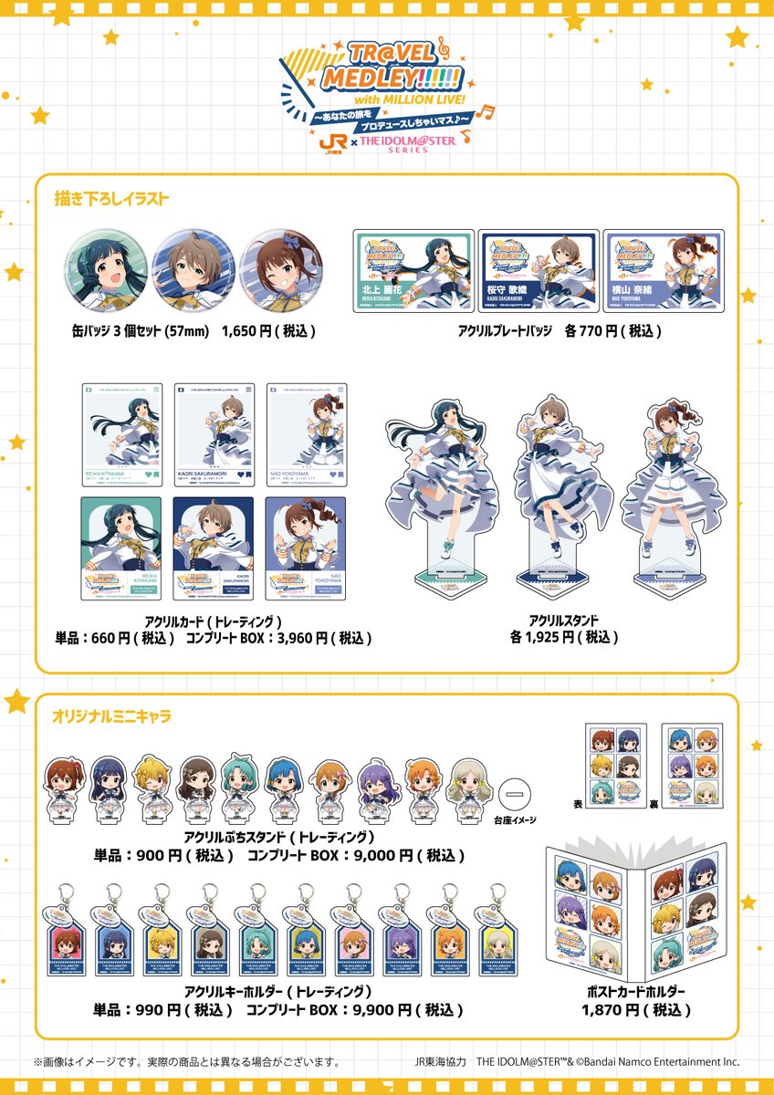 eeo Store online (イーオストアオンライン) tweet media