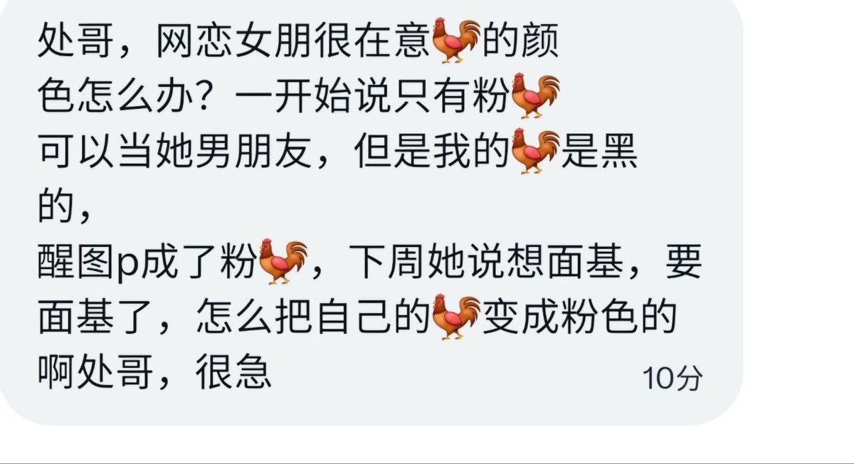 你看起来不像处 tweet media