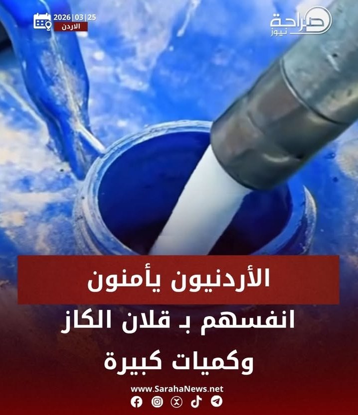 Farah Alkaabneh tweet media