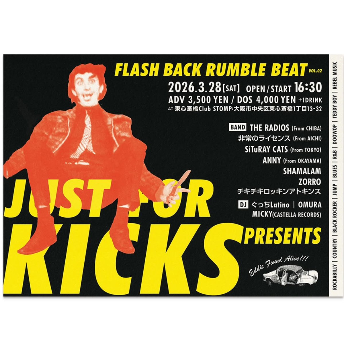 Yxiij55puHh5zB1's tweet photo. 次回予告

JUST FOR KICKS presents 『3／28 FLASH BACK RUMBLE BEAT VOL.2 』

場所:心斎橋 club STOMP
前売り3500yen/当日4000yen 
OPEN /START 1630

THE RADIOS(千葉)、
非常のライセンス(愛知)
SiTuRAY  CATS(東京)
ANNY(岡山)
SHAMALAMA
ZORRO 
チキチキロッキンアトキンス https://t.co/qjtQnLQl4K