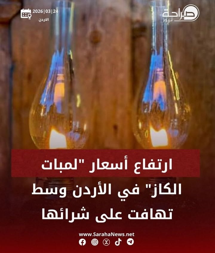 Farah Alkaabneh tweet media