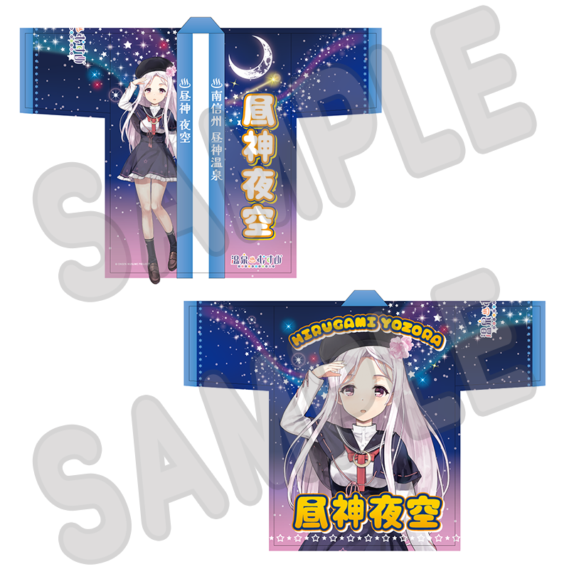 温泉むすめプロジェクト 公式 tweet media