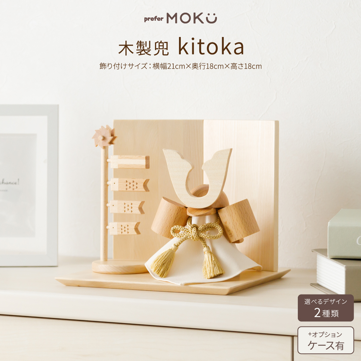 preferningyo's tweet photo. ぷりふあです👦ぷりふあMOKU「kitoka」木製兜です！
@preferningyo
https://t.co/QPVKXIpQJa

#ぷりふあ #五月人形 #木製兜 https://t.co/c5thf3uK2Y