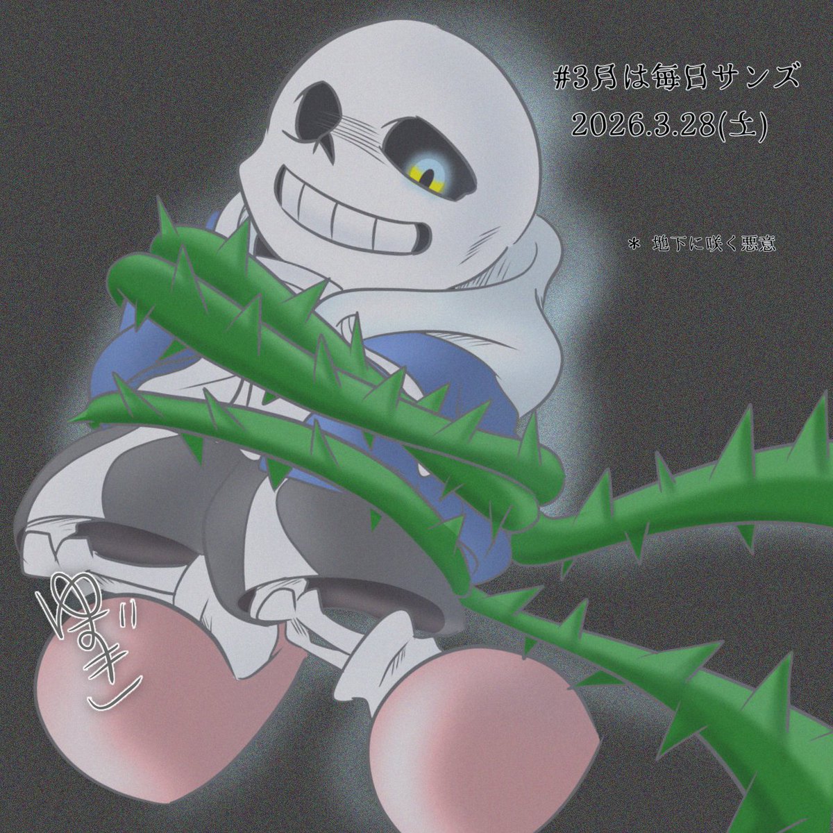 ゆずき tweet media