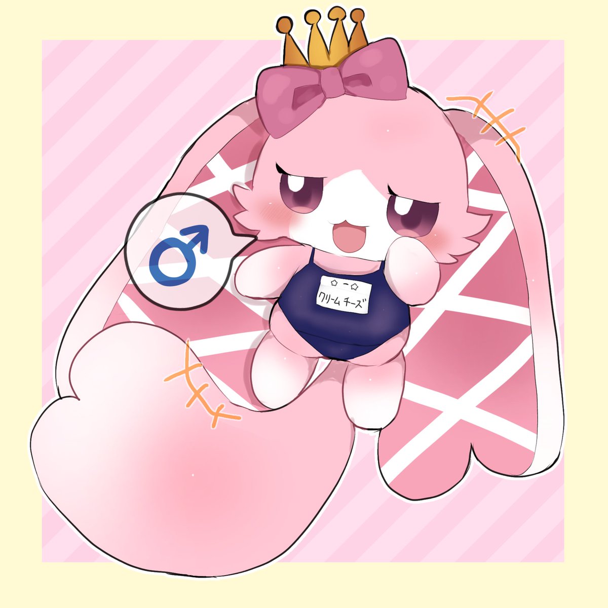 ねもふぃ〜(むんた） tweet media