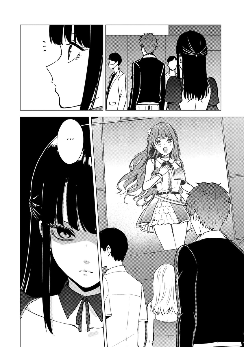 Willow 🎭 tweet media