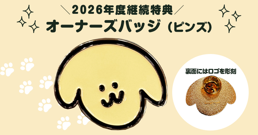 Saucy Dog tweet media