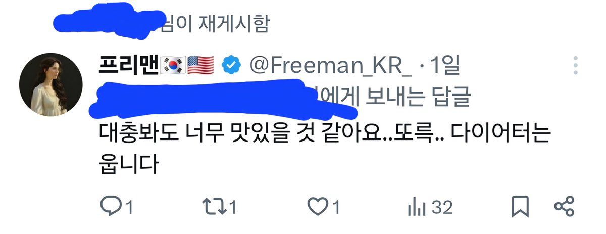 아이나 tweet media