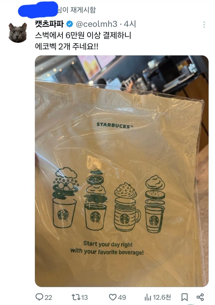 아이나 tweet media