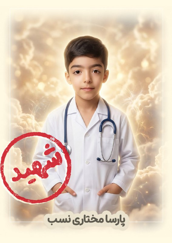 فادیا علیزاده tweet media