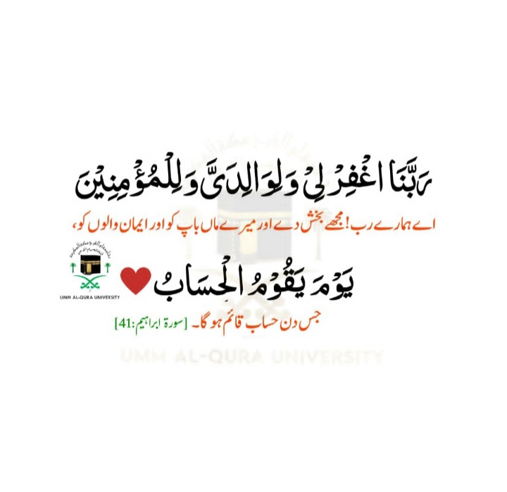 Muhammad Zubair Ilyas tweet media