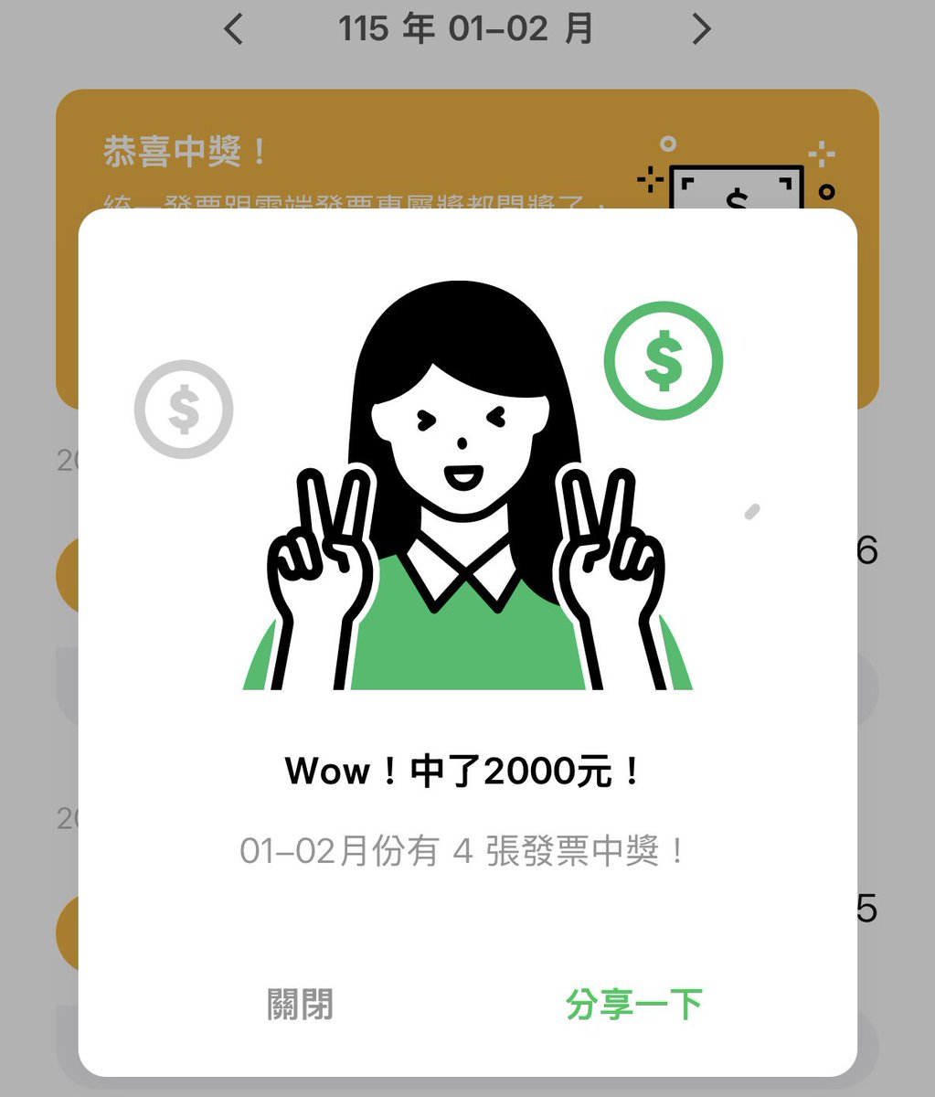 欸冷-_- tweet media