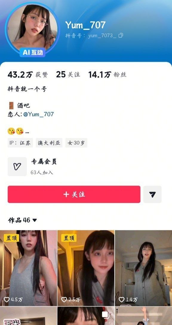 911 Gossip - 丽丽 tweet media