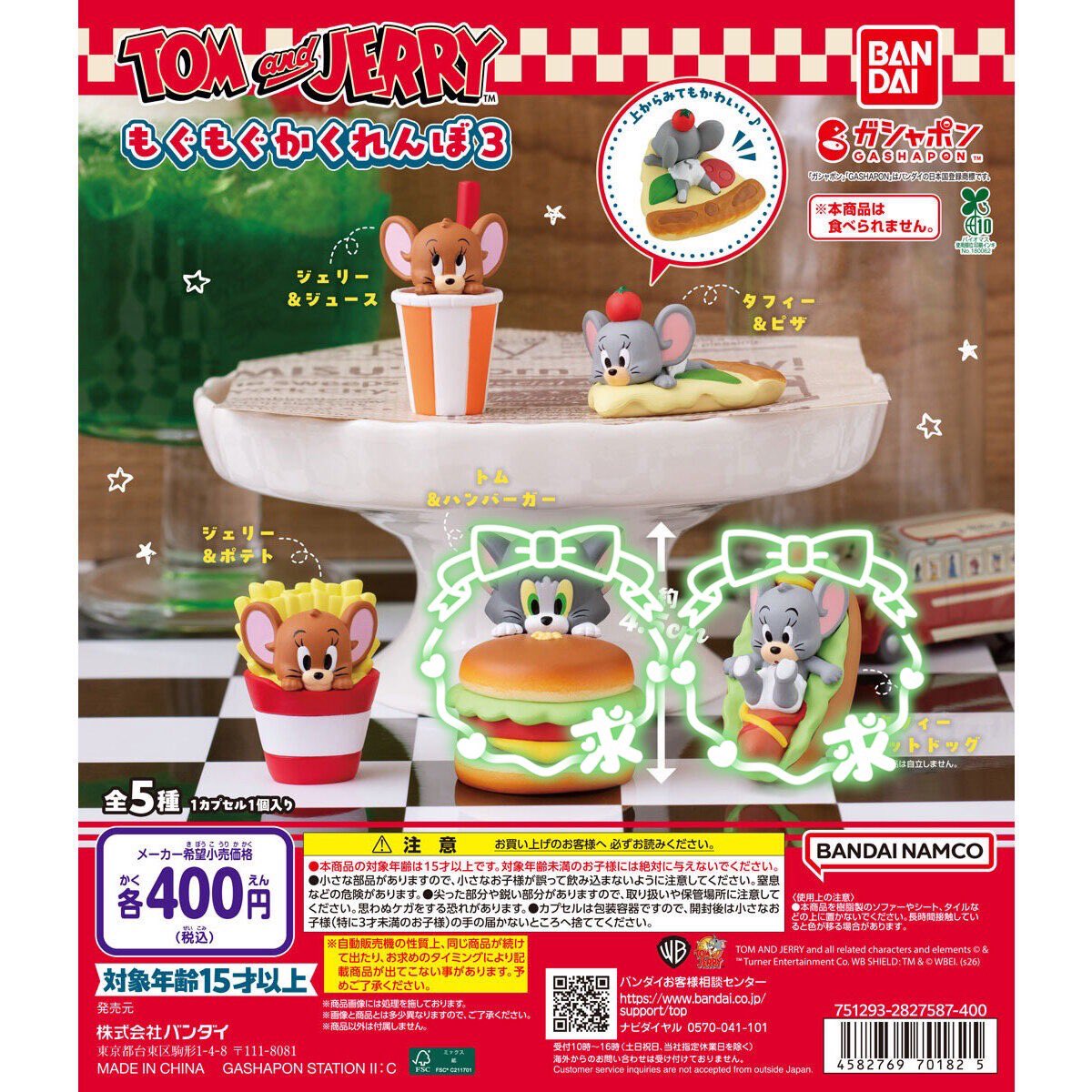 いるち tweet media