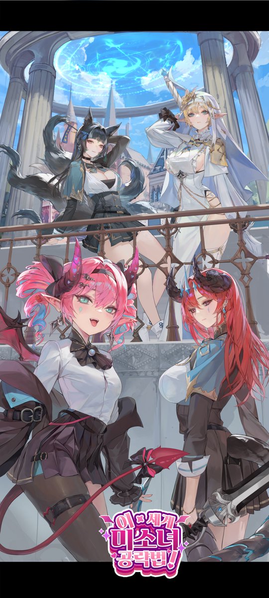 인슈 / 아트클라슈 tweet media