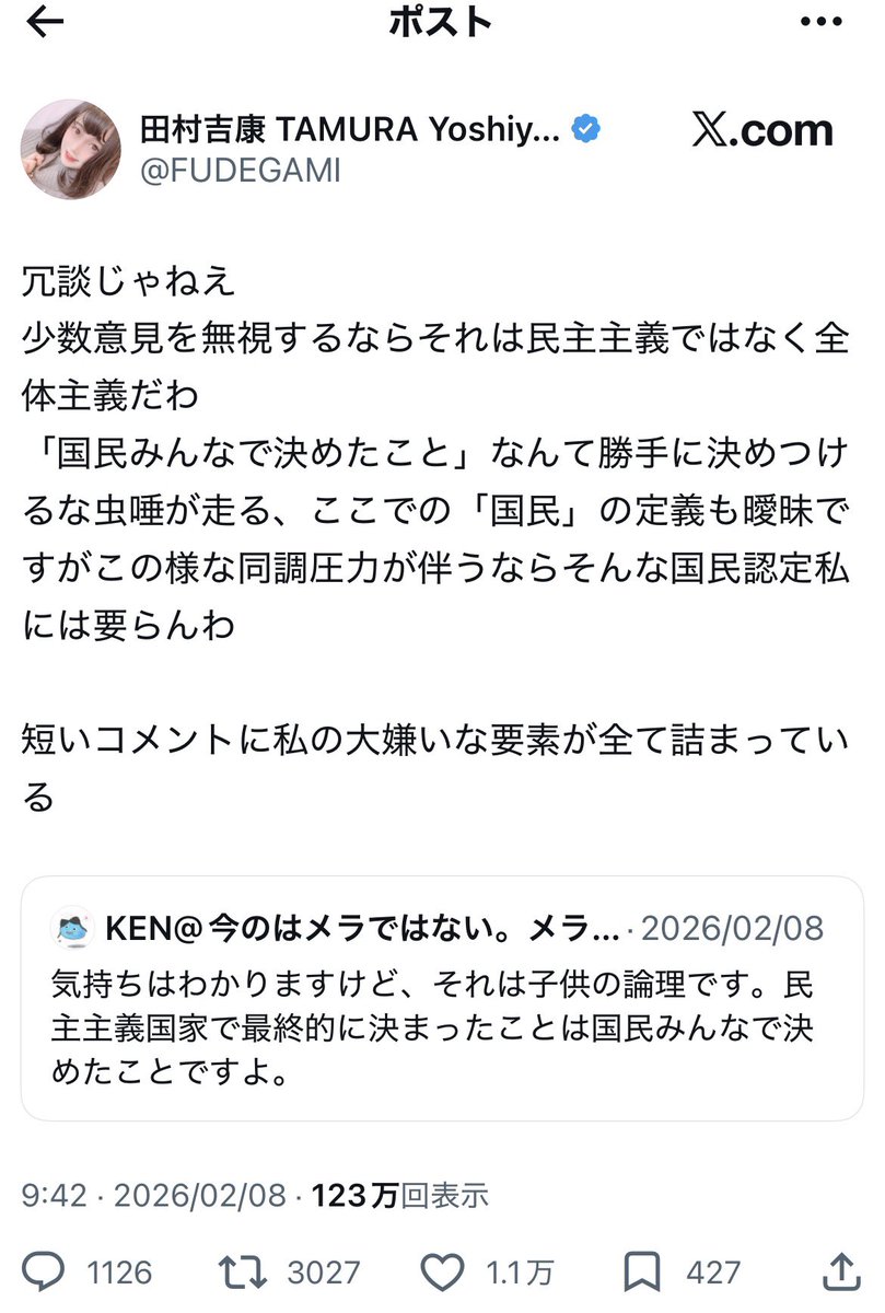ぴゅーい tweet media